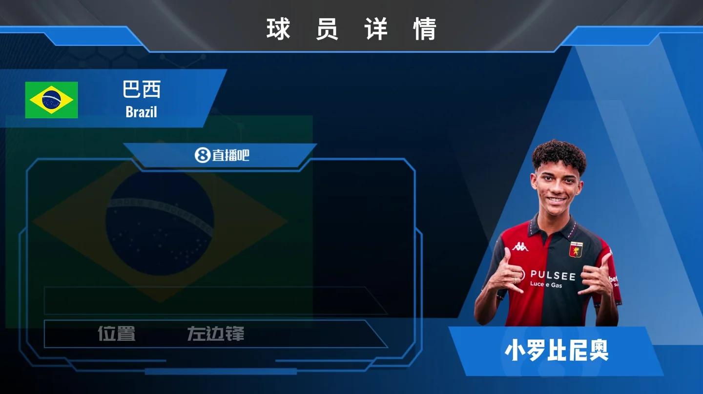 子承父业！HWG！桑托斯18岁前锋小罗比尼奥租借热那亚，来看集锦